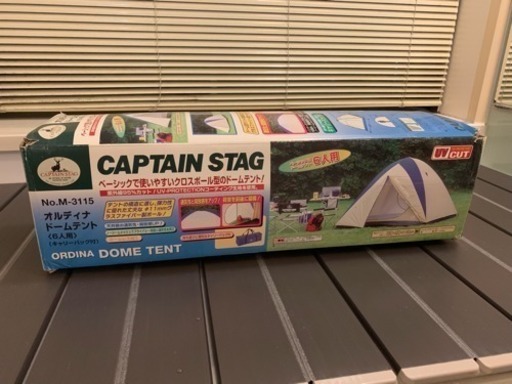 新品未使用 キャプテンスタッグ 6人用ドームテント 市場価格半値以下でお譲りします。
