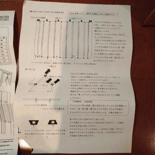 WOODY WALLパネルドア（余り２枚）の画像
