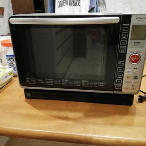 【受付停止中】日立過熱水蒸気オーブンレンジ