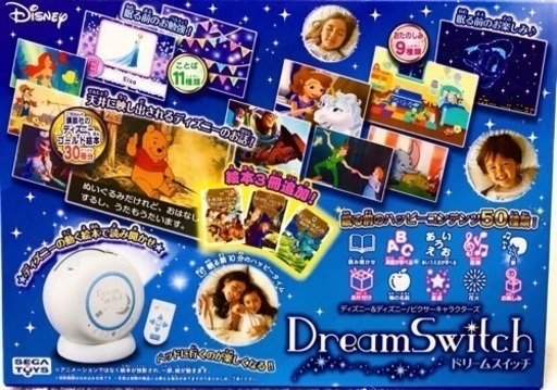 ディズニー Dream Switch（ドリームスイッチ）