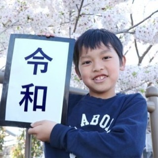 【姫路】パパママ必見★令和日本で求められる人材とは⁈