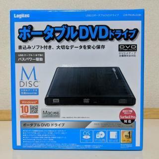 ほぼ新品！ ポータブルDVDドライブ LDR-PMJ8U2LBK