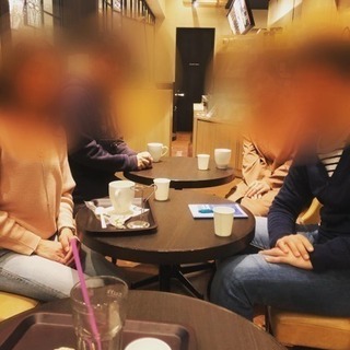 日田de友達作り！5/6（月）15時〜○●○日田deまったり友活カフェ会 - 日田市