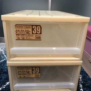 収納ケースお譲りしますの画像