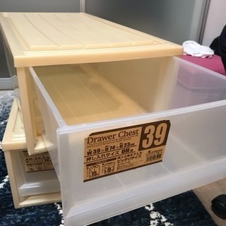 収納ケースお譲りします