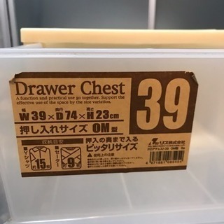 収納ケースお譲りしますの画像