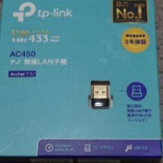 11ac対応 USB無線LAN子機