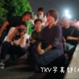 写真サークル『TKY写真部(仮)』