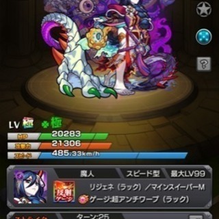 モンスト マルチ メンバー募集 平日21以降 - 友達