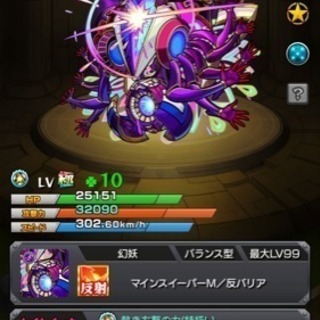 モンスト マルチ メンバー募集 平日21以降 - 桜川市