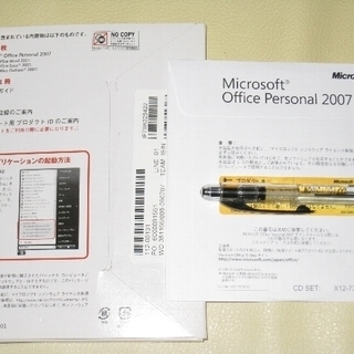 office2007  ワード・エクセル・Outlook