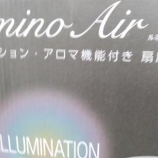 イルミネ＆アロマ機能付き扇風機（配送無料）の画像