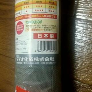 {決まりました}新品未使用!!☆網戸ネット☆の画像