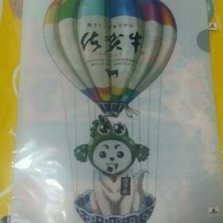 もう買えない!!☆銀魂グッズ 佐賀春プロジェクト☆の画像