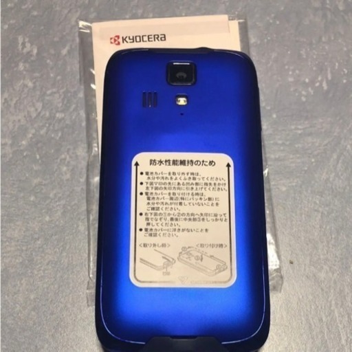 ワイモバイルスマホ