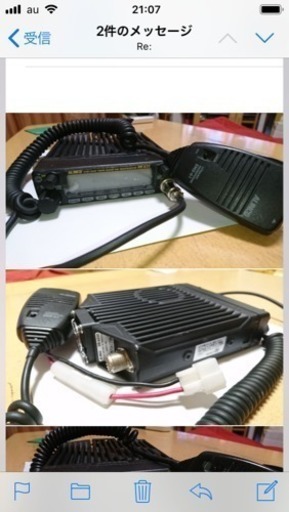 アマチュア無線機   アルインコ