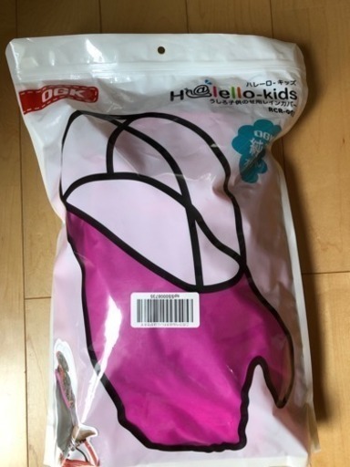 【新品未開封】うしろ子乗せ用ソフト風防レインカバー RCR-003 専用袋付
