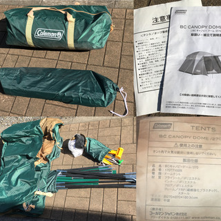 キャンプ用品一式(テント,クーラーボックス,ダッチ,ランタンなど)