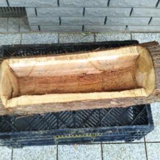 癒やしの丸太。ログプランター（横型）。茨城県潮来市。の画像