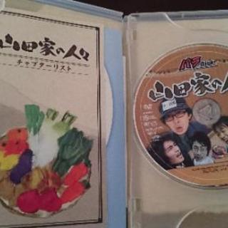 ドラバラ 山田家の人々の画像