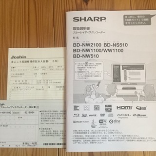 テレビ、BDレコーダー、テレビ台 セットの画像