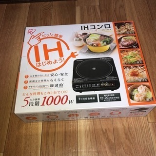 【無料】1口IHコンロ【譲】の画像