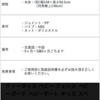 洗えるソフトサークルの画像