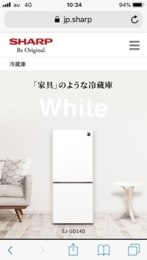 【美品】シャープ冷蔵庫 2ドア