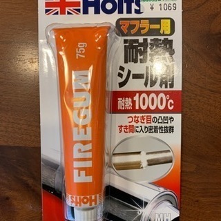 新品未使用  Holts マフラー用耐熱シール剤 ファイアガム(...