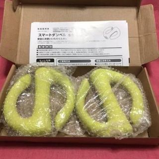 【新品】【値下げ】スマートダンベル 1kg×2 (ショップジャパン)
