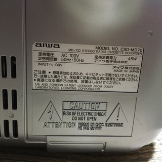 <無料> aiwa ラジカセ②の画像
