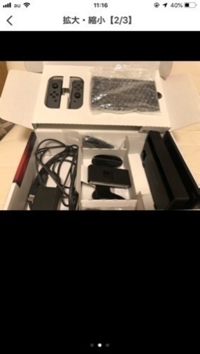 ニンテンドースイッチ