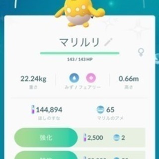和歌山でポケモンGO