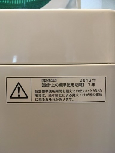東芝製洗濯機