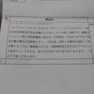 【新品未開封】アニマル柄シートベルトカバーの画像