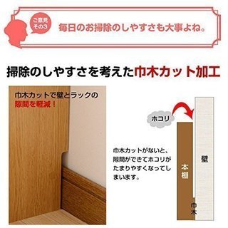 【新品】オープンシェルフ・ラック ダークブラウンの画像