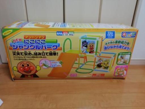 値下げ→アンパンマン　ジャングルジム\u0026すべり台