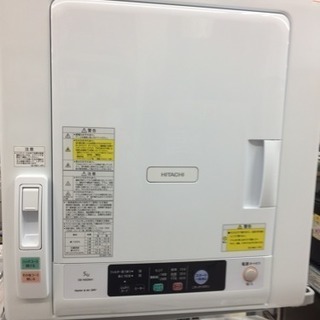 HITACHI  5.0Kg衣類乾燥機  2018年製