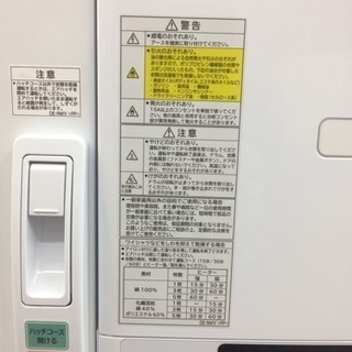 HITACHI 5.0Kg衣類乾燥機 2018年製