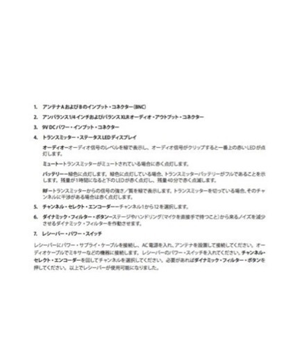 2.4GHz デジタルワイヤレスLINE6 ( ラインシックス ) XD-V55HS （ブラック） ◆ 2.4GHz帯デジタルワイヤレスマイクシステム ヘッドセットタイプ【XDV55HS】 ※値下げしました！