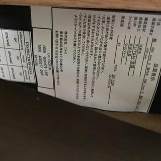 〔お話中です〕回転椅子 一脚だけです。の画像