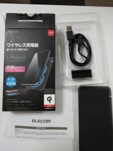 お値下げ！ELECOM　ワイヤレス充電器