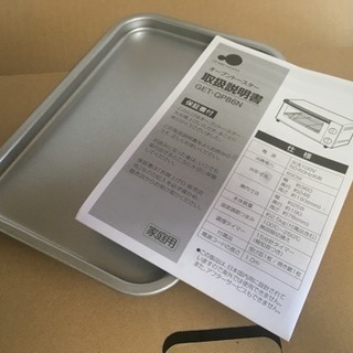 美品・箱・説明書付き オーブントースターの画像
