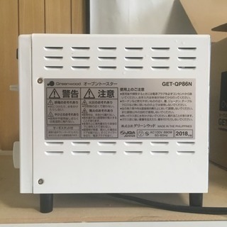 美品・箱・説明書付き オーブントースターの画像