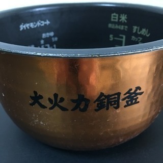 スチームＩＨ炊飯器【ジャンク品/無料】の画像