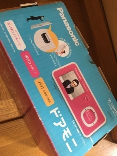 (お取引中)モニターホン