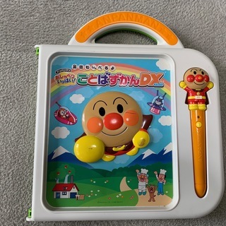 アンパンマンおしゃべりいっぱい！ことばすかんDX（2012年製）