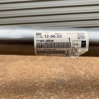 未使用品ACR40系 エスティマ エキゾーストパイプの画像