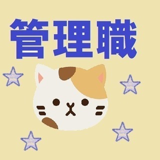 管理職募集★新生活応援制度あり！（大阪市中央区・グループホーム）