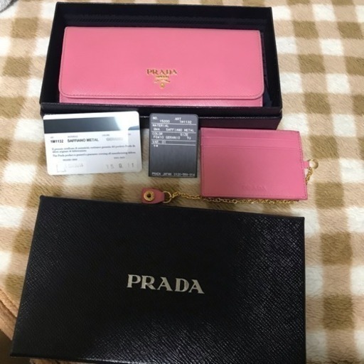 PRADA 財布